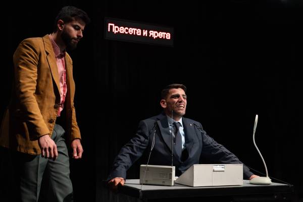 САКО ОТ ВЕЛУР